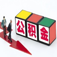 台州公积金代办听说30分钟能直接提取成功到账-一次提取到账的方案。